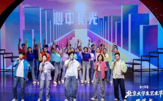 首师2025舞蹈招生何时开始？报名条件有哪些？