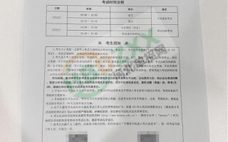 河南2025艺考准考证何时打印？