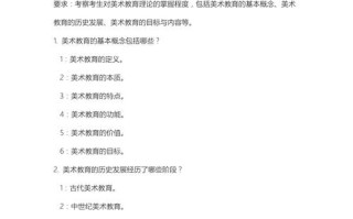 2025年美术考题会考什么？
