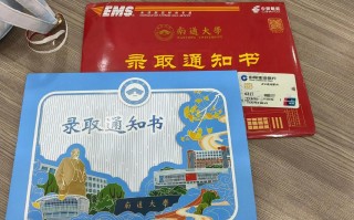 南通大学音乐学录取方式