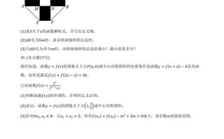 2025年金华十校联考考什么？