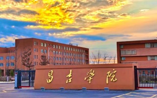 2025昌吉学院美术招生计划何时公布？