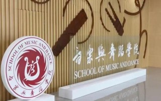 主修舞蹈副修音乐，如何平衡两者发展？