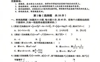 2025级重庆七校联考范围和难度如何？