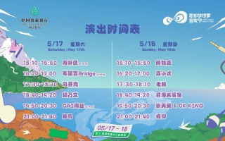 陕西艺考表演时间何时安排？