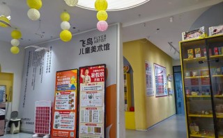 北京儿童美术培训机构排名哪家好？