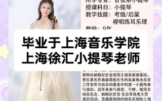 大学音乐导师如何有效指导学生？