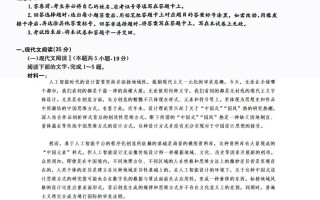 2025华大联考答案1哪里能对？