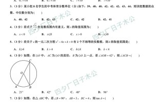 湖南省2025联考考题是什么？