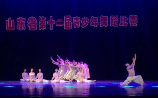 山东体育学院舞蹈专业是几本？