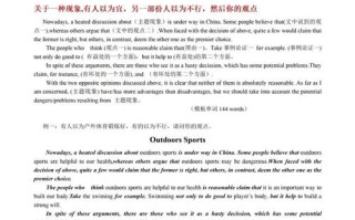 北京舞蹈考研英语如何表达？