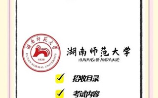 湖南师范大学舞蹈专业招理科生吗？