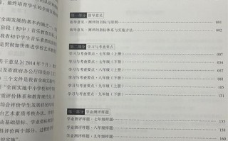 2025江苏音乐省统考