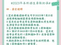 中央美术学院是211还是985？