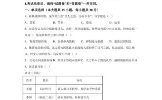 安徽2025年初三大联考范围和难度如何？