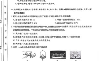 石家庄联考2025三模难度如何？