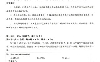 2025湖北英语联考考什么？