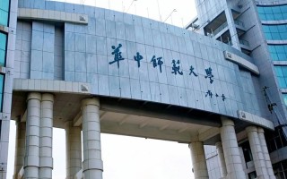 2025华中师范艺考何时报名？有何新变化？