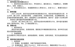 岳阳哪家音乐学适合小孩学音乐？