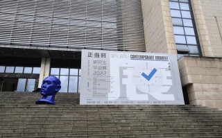 西南大学美术学院研究生有何特色与优势？