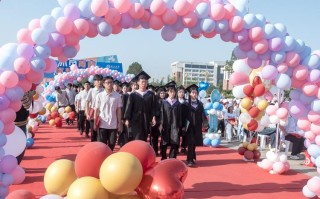 临沂大学2025艺考何时报名？