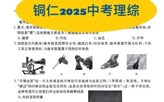 2025湖北省联考理综