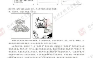 2025八市联考政治卷有何命题特点？