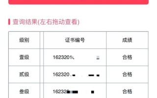 北京舞蹈学院成绩怎么查？