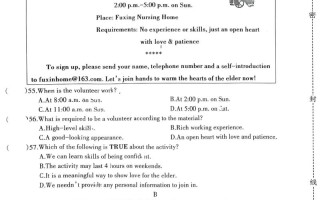 2025年南昌联考试卷难度如何？