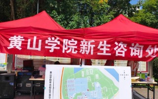 黄山学院美术2025