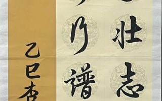 书法艺考改革2025届，方向与影响如何？