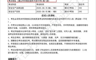 2025河北艺考准考证何时打印领取？