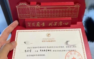 2025沈阳音乐学院录取