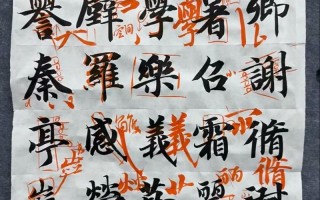 2025陕西书法艺考有何新变化？