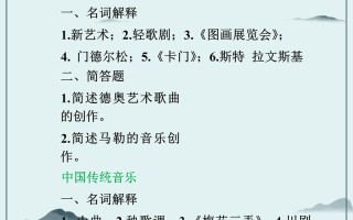 2025上海音乐联考考什么？