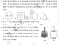 2025福建六校联考有何新变化？