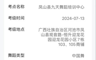 安徽省舞蹈统考160分