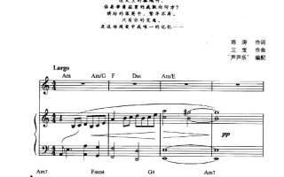 山西艺考声乐暗香伴奏为何成焦点？