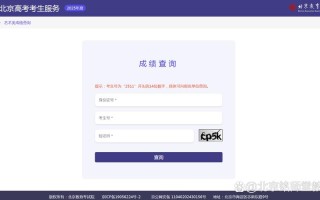 美术联考成绩怎么查？