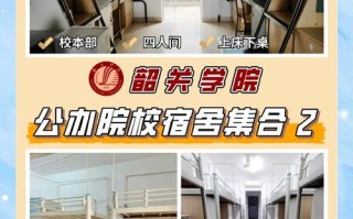 韶关学院音乐类怎么录取？规则有哪些？