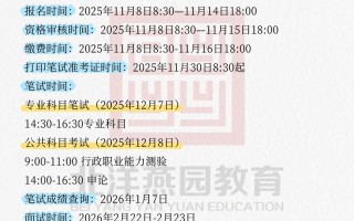 天津联考成绩何时公布？