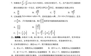 2025宁波高三联考卷难度如何？