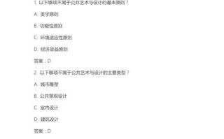 南华2025美术考题会考什么内容？