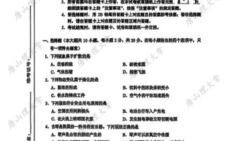 河北2025器乐联考题