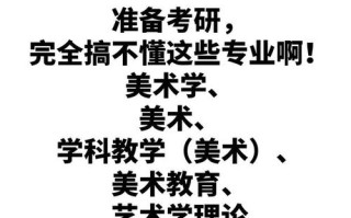 广州美院美术史专业有何特色？