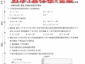 2025南昌初中十校联考考什么？