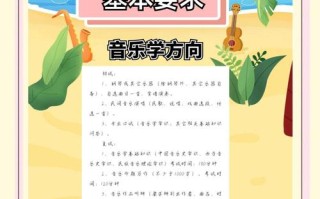 大学音乐专业报考需满足哪些条件？