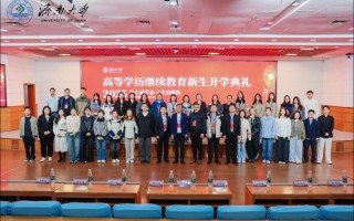 济南大学音乐教育质量如何？