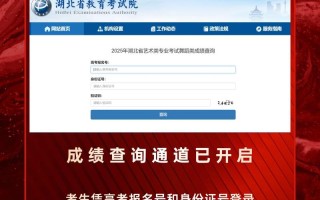 全国音乐等级考试成绩怎么查？