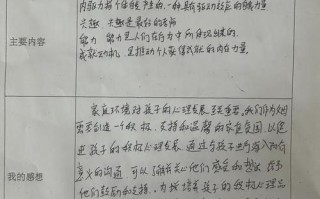 家长对孩子舞蹈班的评价